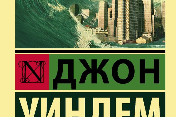 Ссылка на кракен тор kr2web in