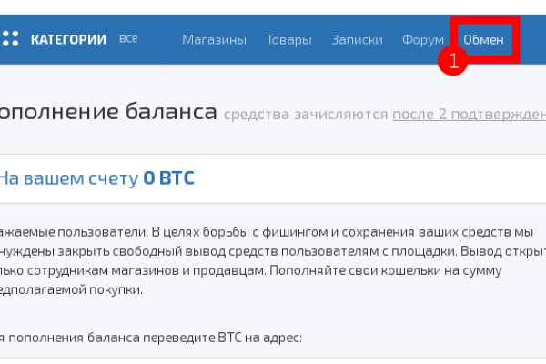 Kraken зеркало рабочее market