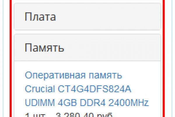 Кракен зеркало рабочее kr2web in