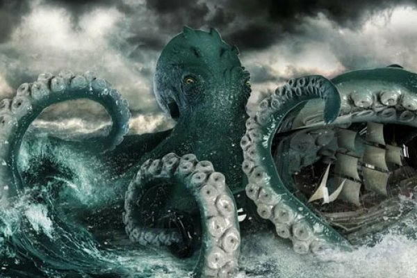 Kraken 18 at