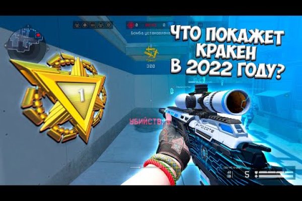 Kraken ссылка на сайт тор