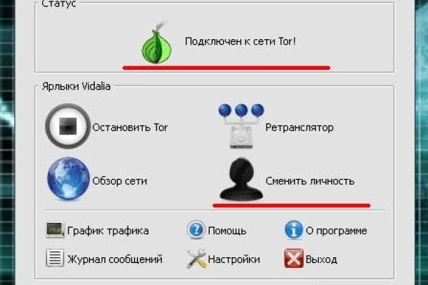 Кракен сайт kr2web in