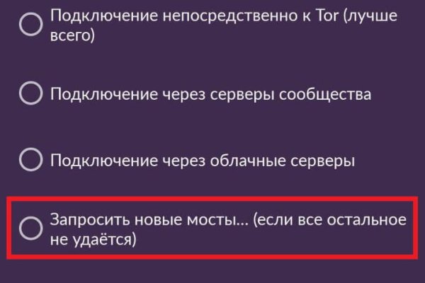 Кракен пользователь не найден что делать