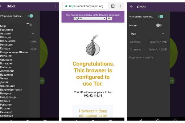 Кракен тор ссылка онион