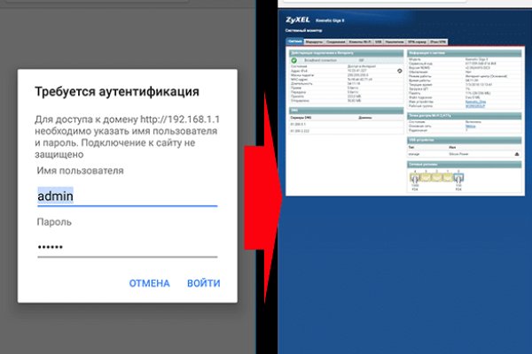 Как восстановить пароль кракен