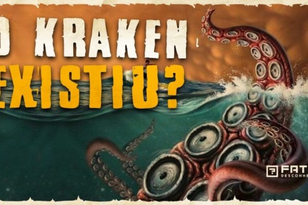 Kraken onion зеркала 2024