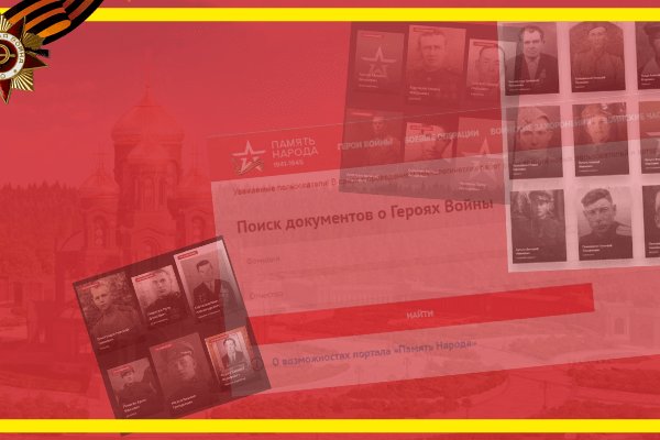 Переход на кракен