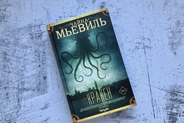 Кракен ссылка kraken