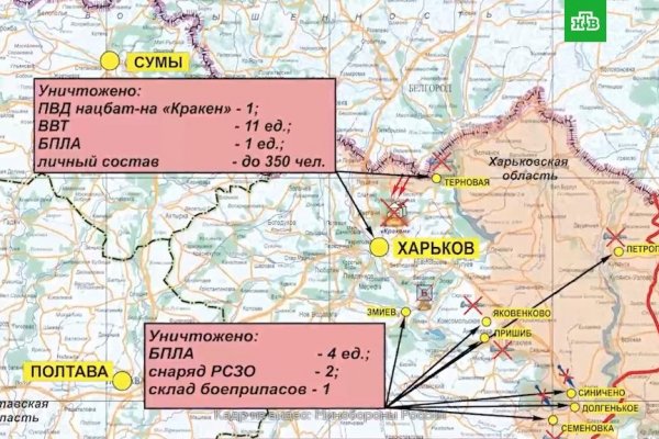 Как восстановить аккаунт в кракен