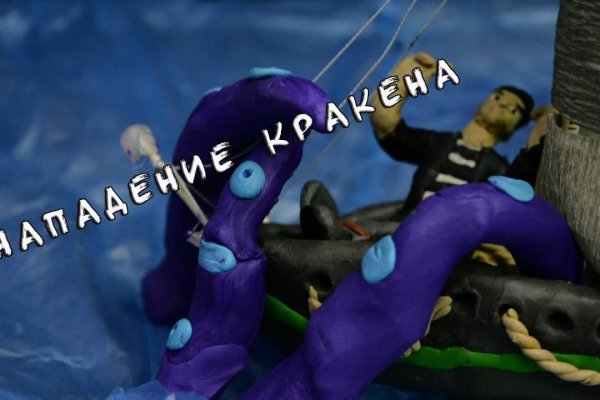 Kraken cc зеркало kr2web in