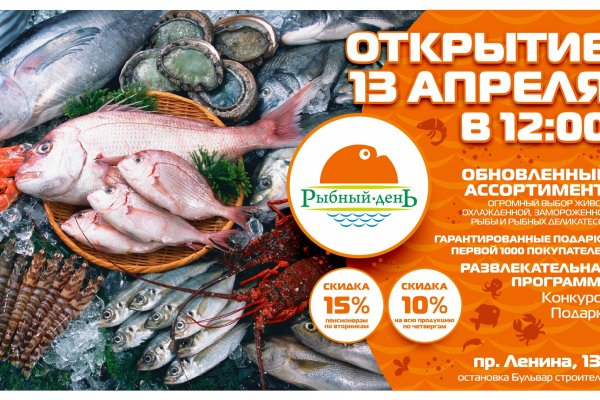 Кракен зеркало сегодня
