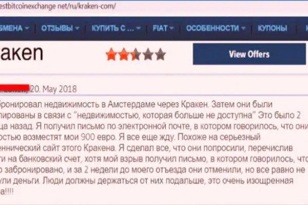 Кракен шоп krakenweb site