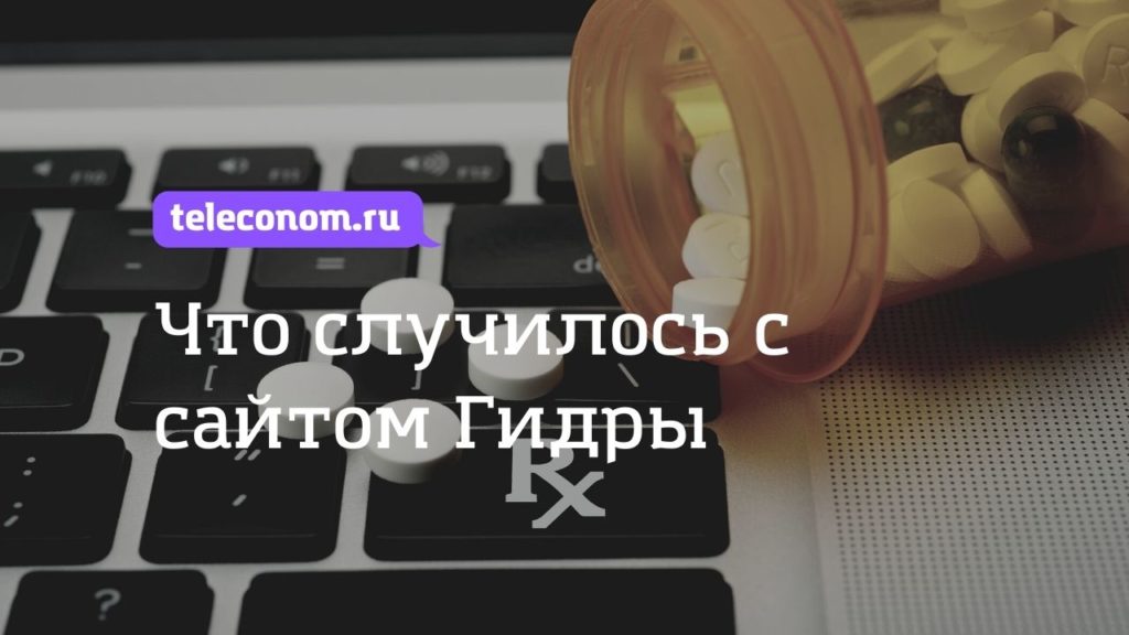 Кракен вход магазин kraken17ate pro